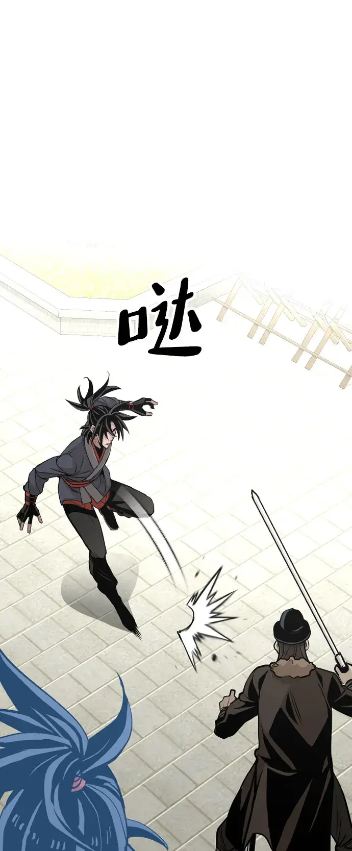 漫画《天魔育成》第28话第104张图