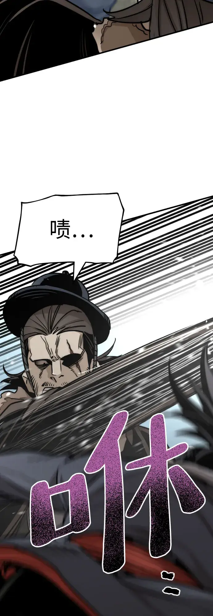 漫画《天魔育成》第28话第111张图
