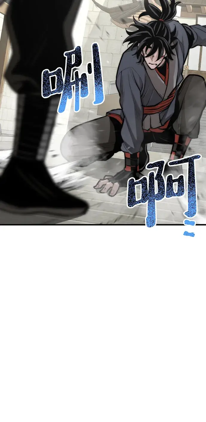 漫画《天魔育成》第28话第113张图