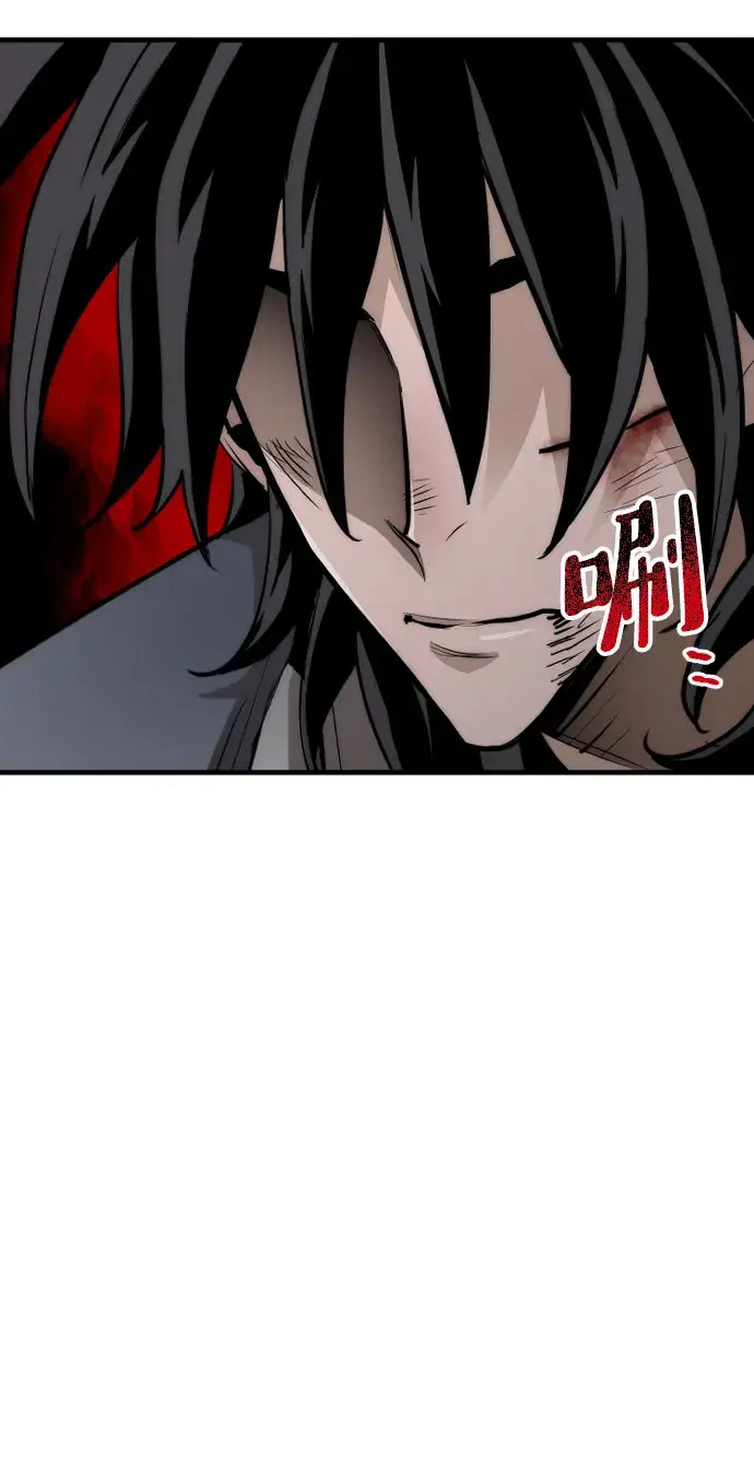 漫画《天魔育成》第28话第114张图