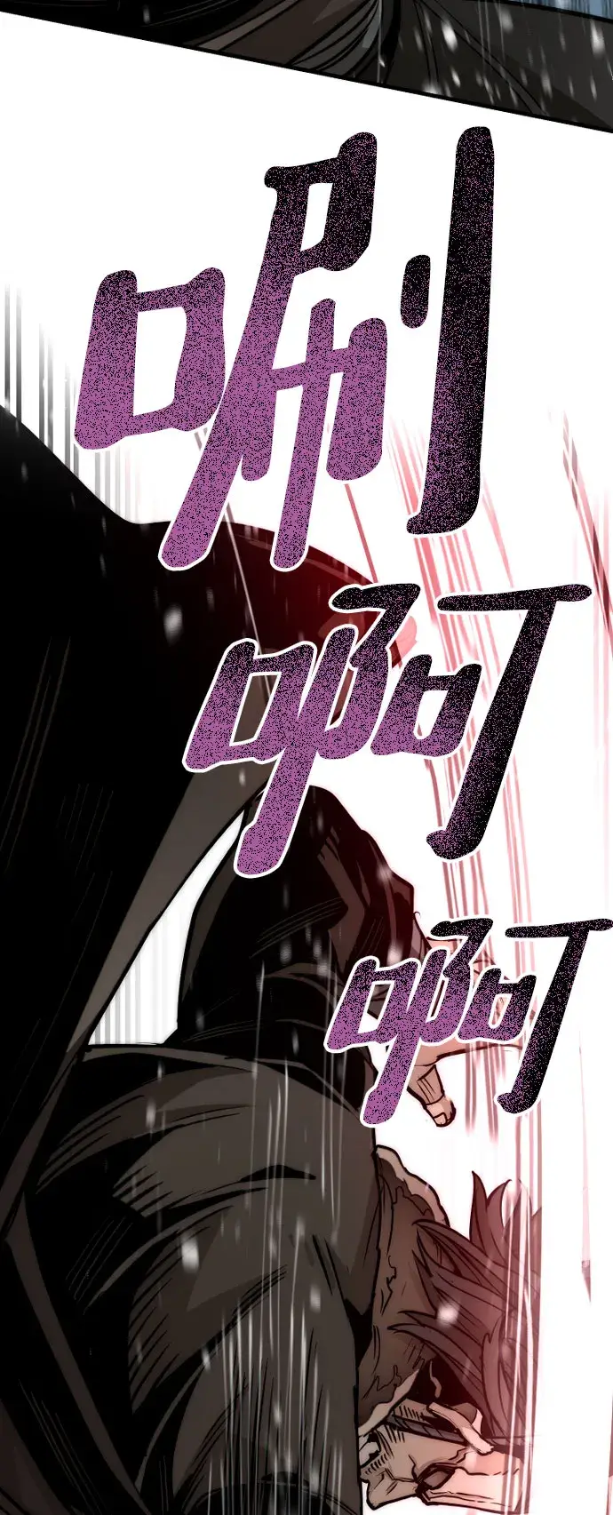 漫画《天魔育成》第28话第121张图
