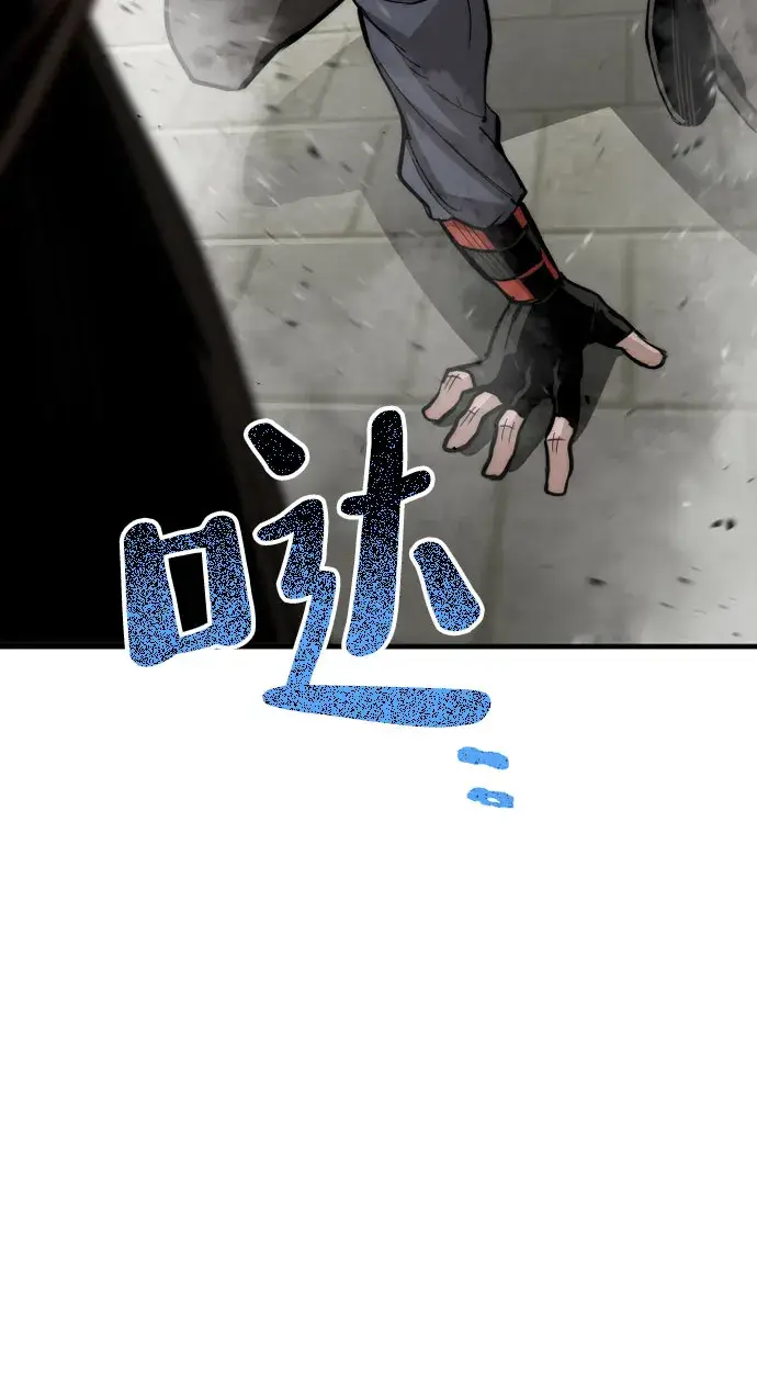 漫画《天魔育成》第28话第123张图