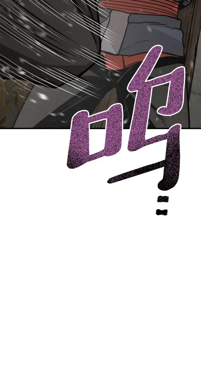 漫画《天魔育成》第28话第18张图
