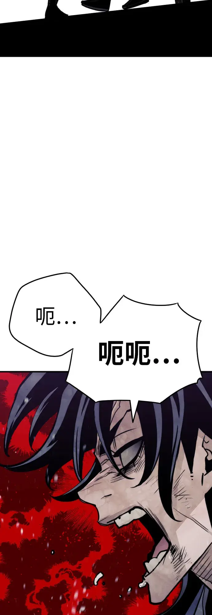 漫画《天魔育成》第28话第21张图
