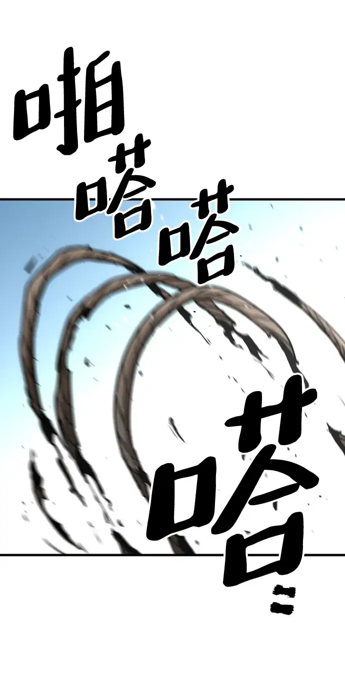 漫画《天魔育成》第28话第35张图
