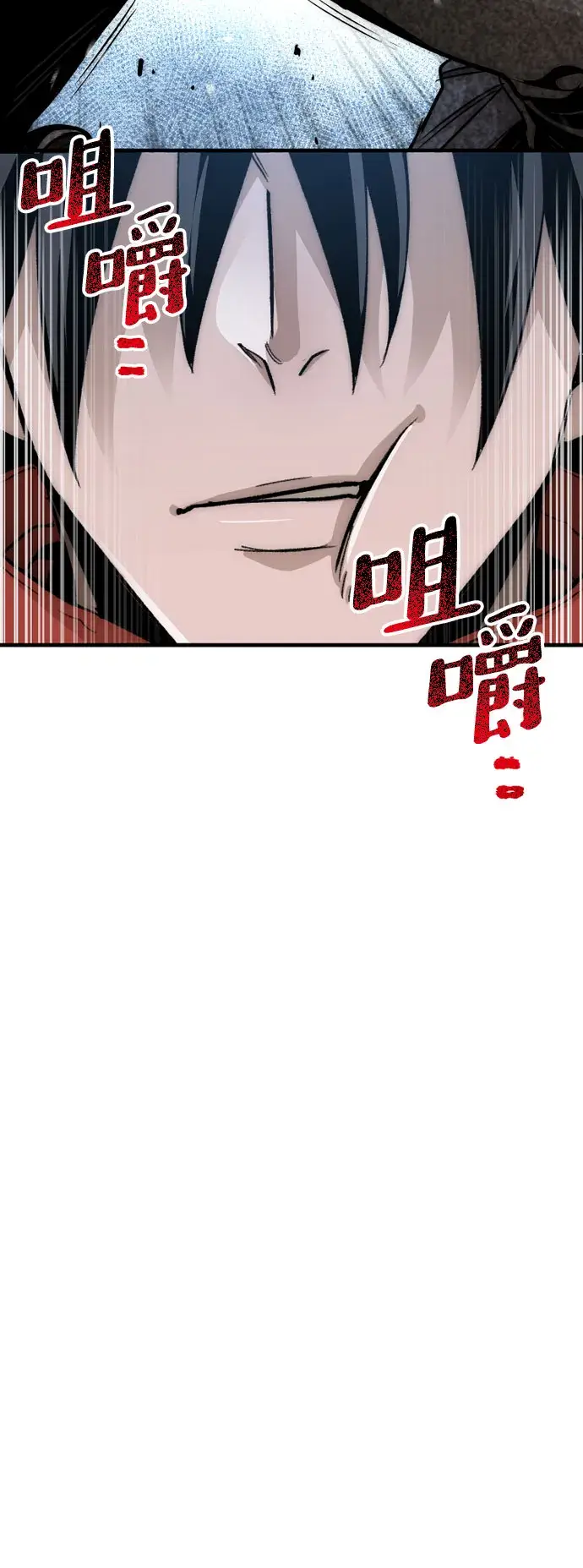 漫画《天魔育成》第29话第33张图