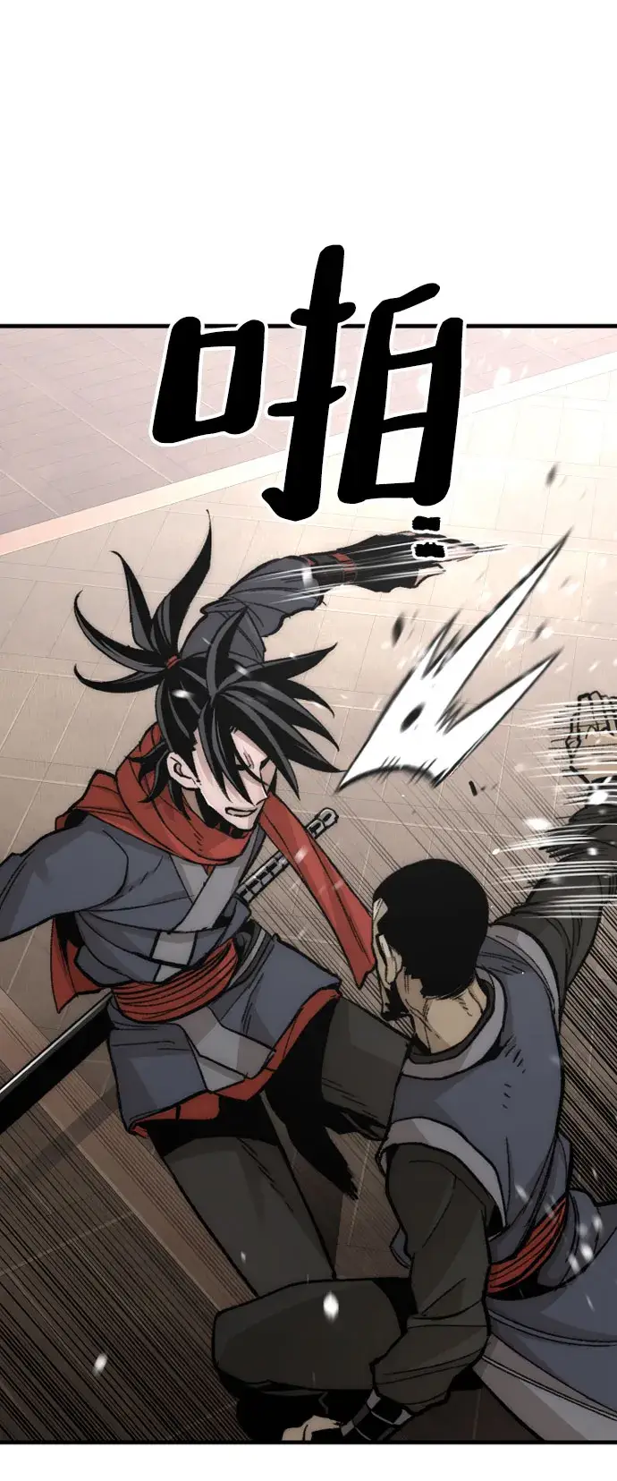 漫画《天魔育成》第29话第60张图
