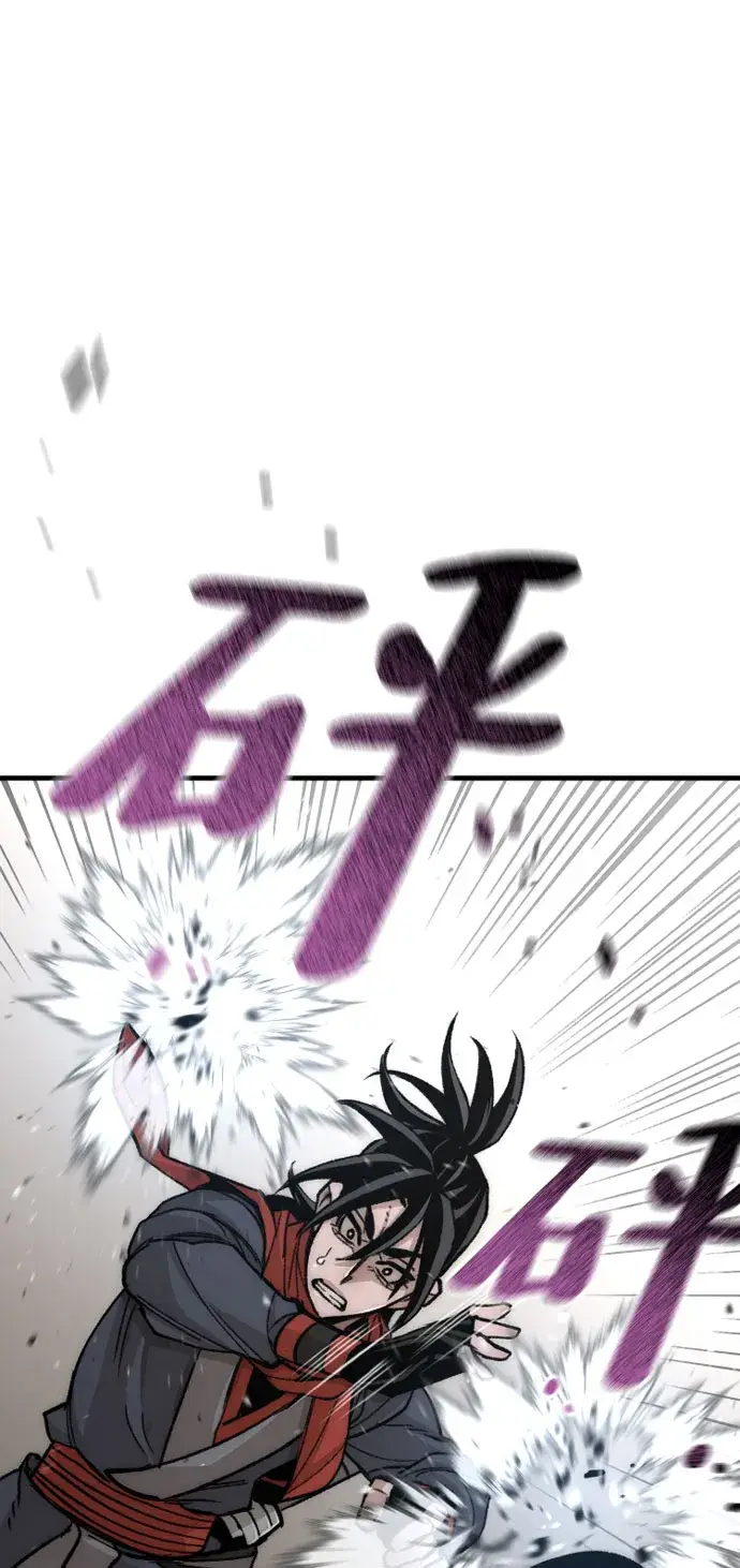漫画《天魔育成》第29话第62张图