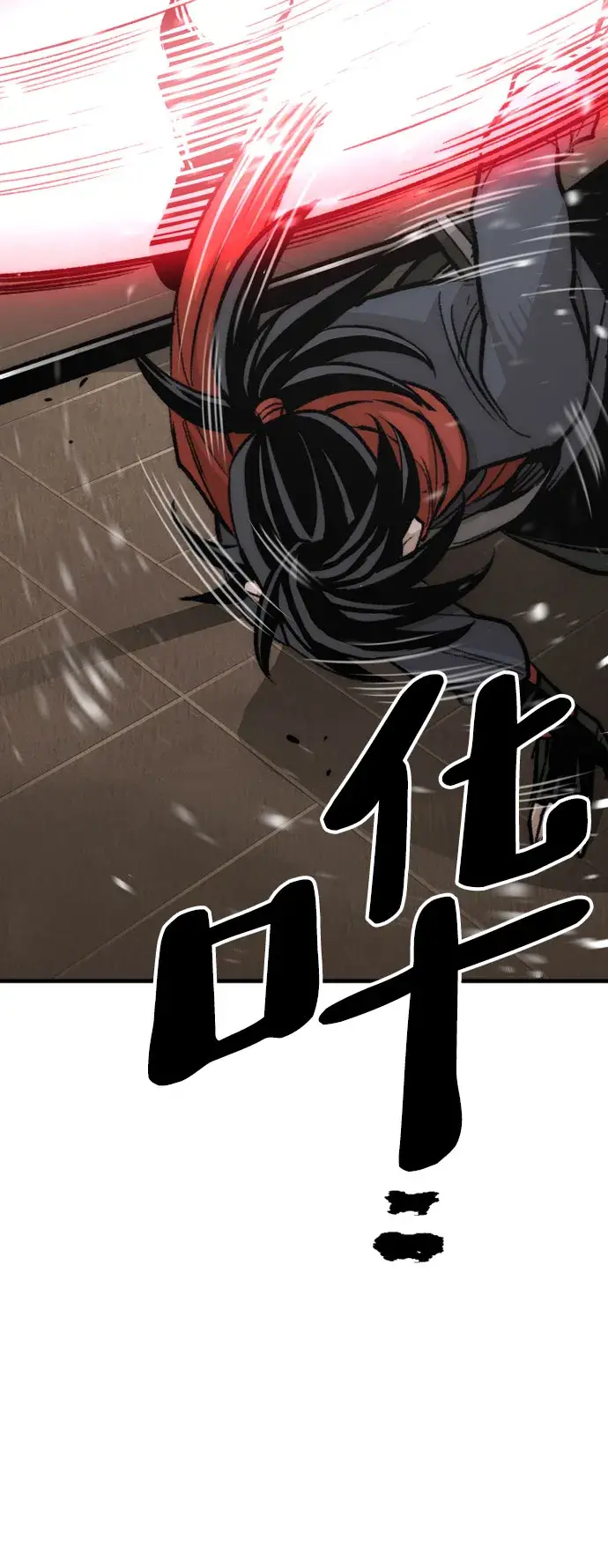 漫画《天魔育成》第29话第71张图
