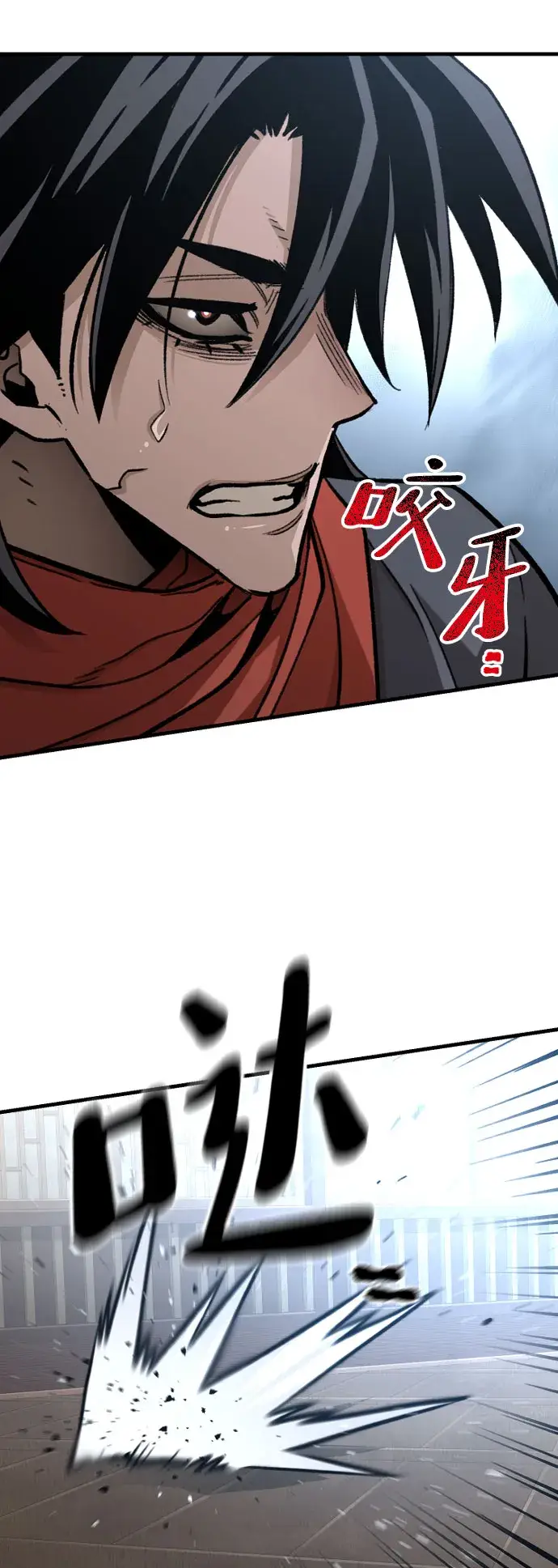 漫画《天魔育成》第29话第88张图