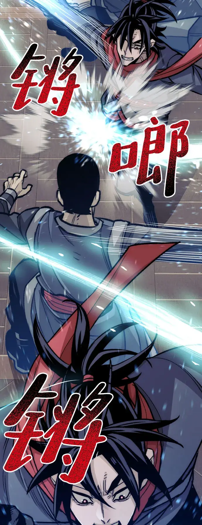 漫画《天魔育成》第29话第97张图