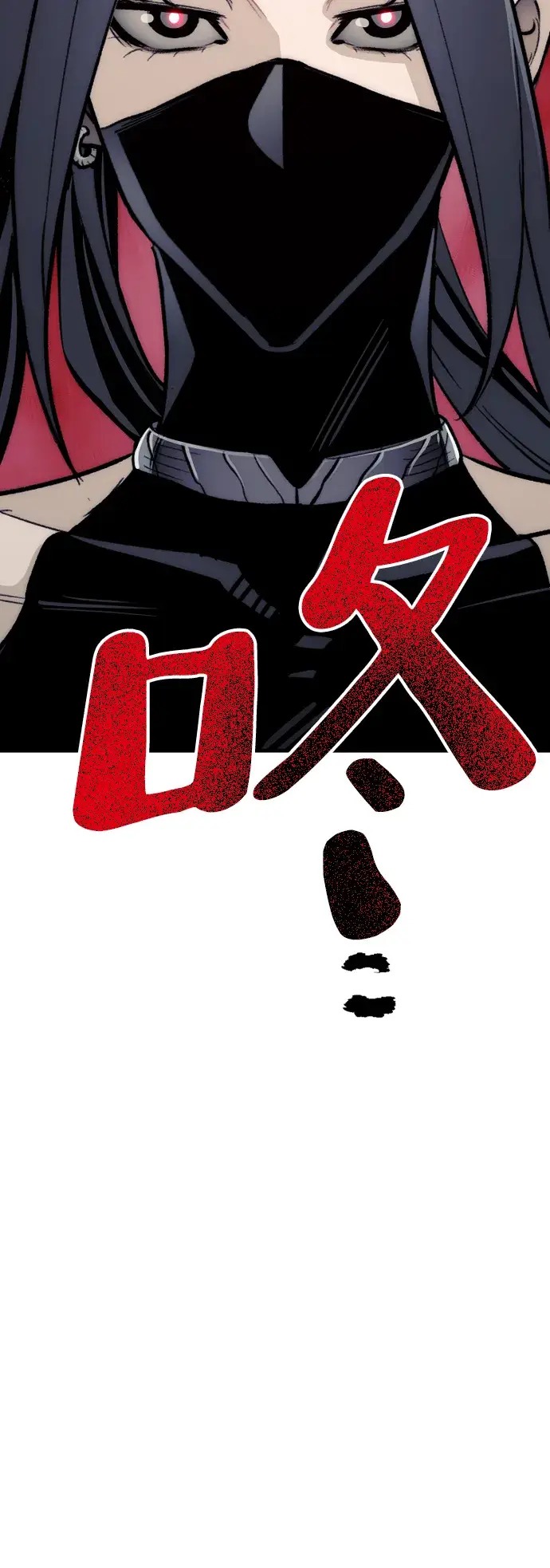漫画《天魔育成》第30话第84张图