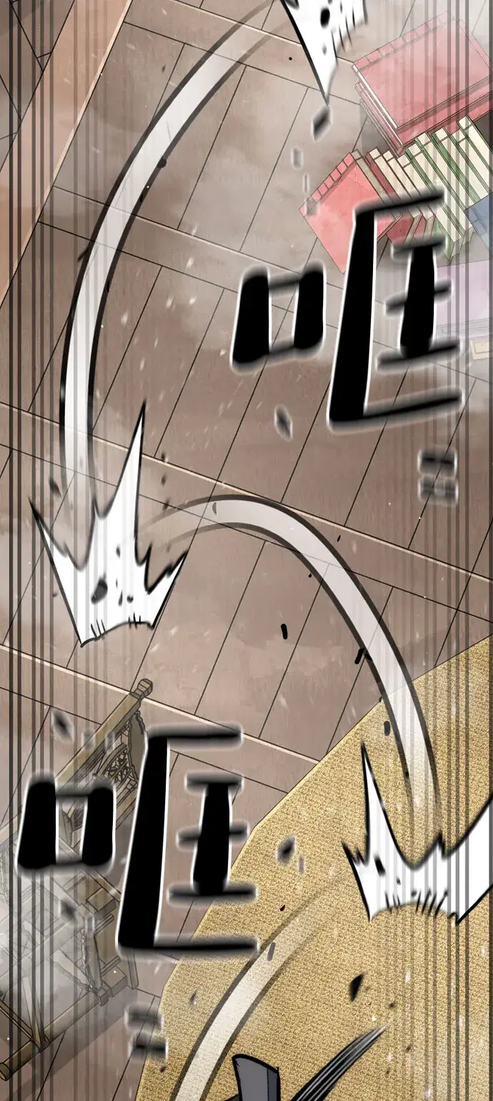漫画《天魔育成》第31话第105张图