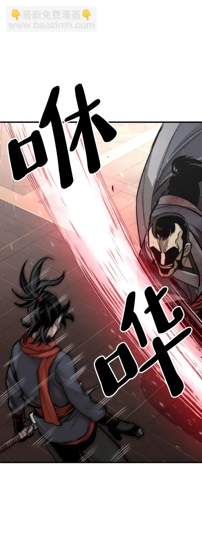 漫画《天魔育成》第31话第108张图