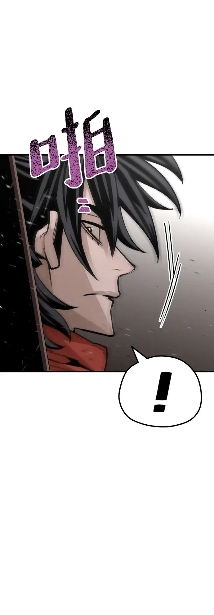 漫画《天魔育成》第31话第109张图