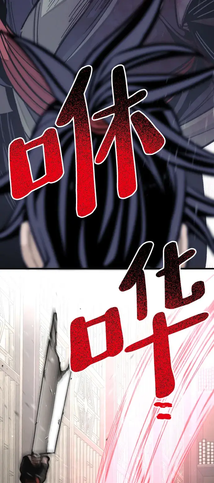 漫画《天魔育成》第31话第113张图