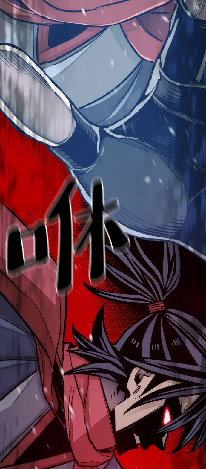 漫画《天魔育成》第31话第133张图