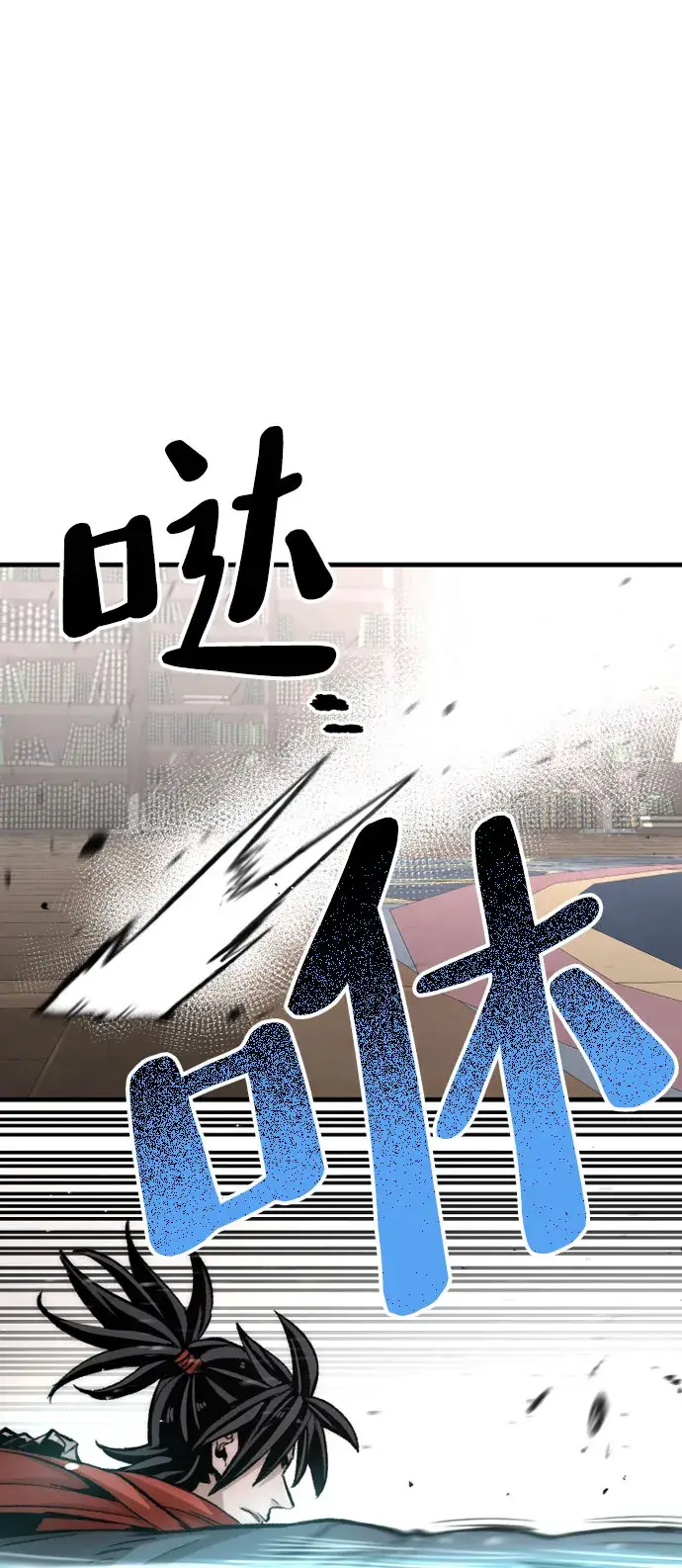 漫画《天魔育成》第31话第27张图