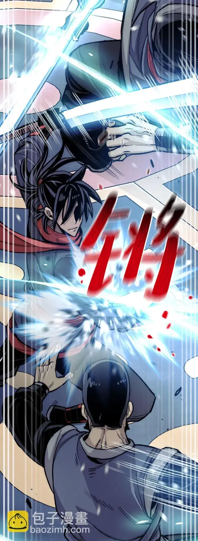 漫画《天魔育成》第31话第33张图