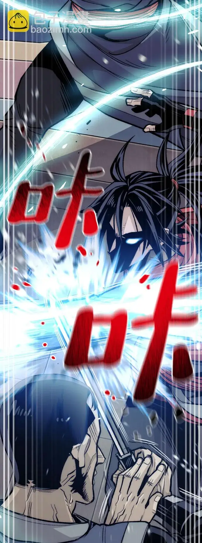 漫画《天魔育成》第31话第34张图