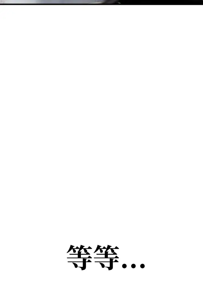 漫画《天魔育成》第31话第40张图