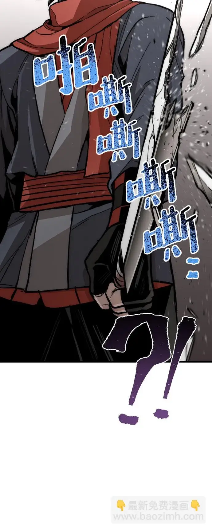 漫画《天魔育成》第31话第88张图