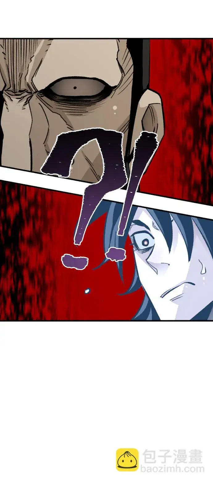 漫画《天魔育成》第31话第96张图