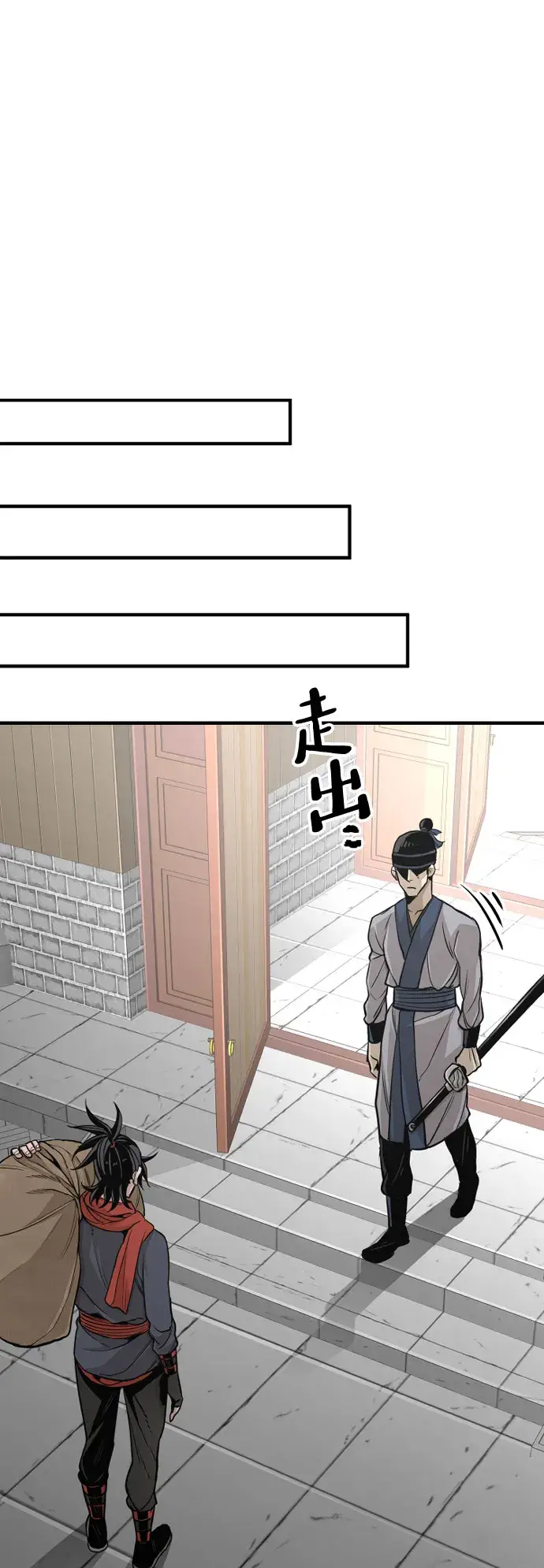 漫画《天魔育成》第32话第106张图