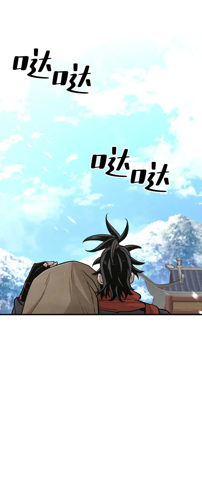 漫画《天魔育成》第32话第91张图