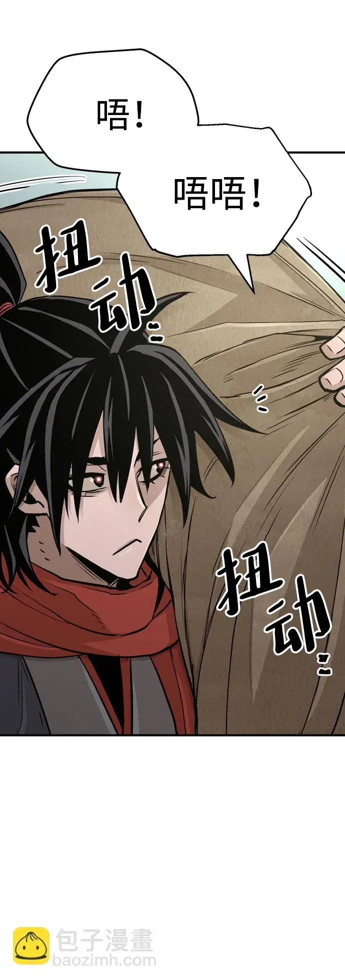 漫画《天魔育成》第32话第92张图