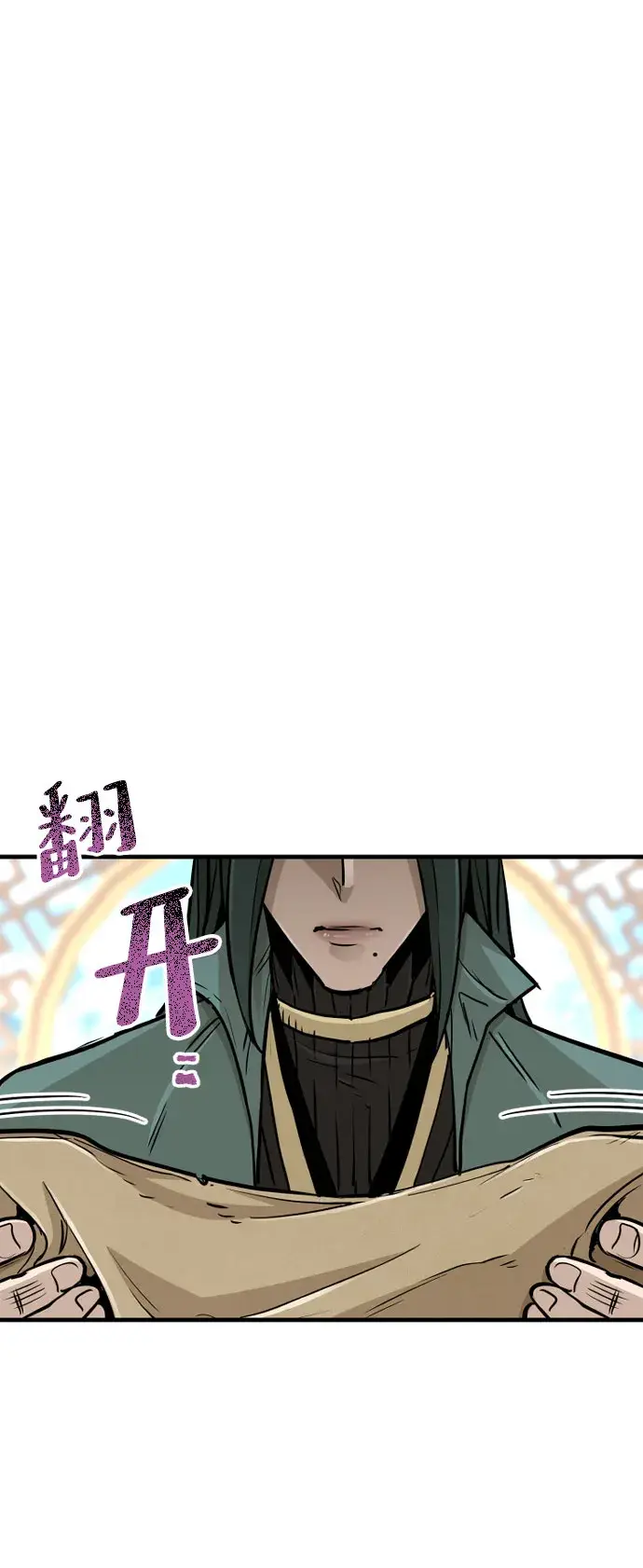 漫画《天魔育成》第34话第3张图