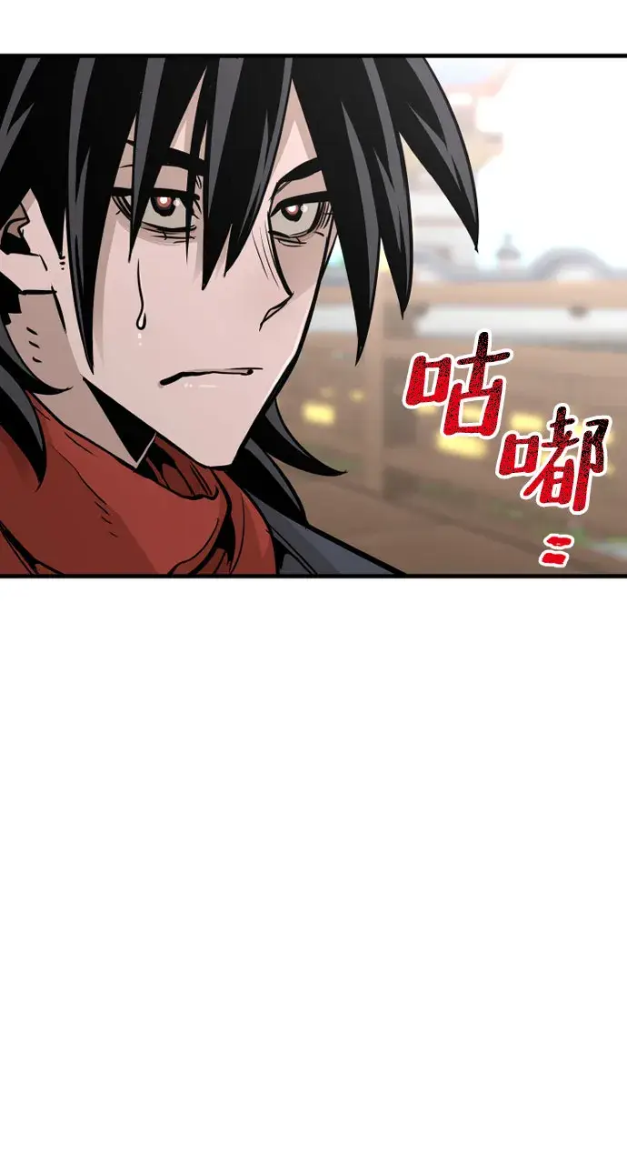 漫画《天魔育成》第34话第4张图