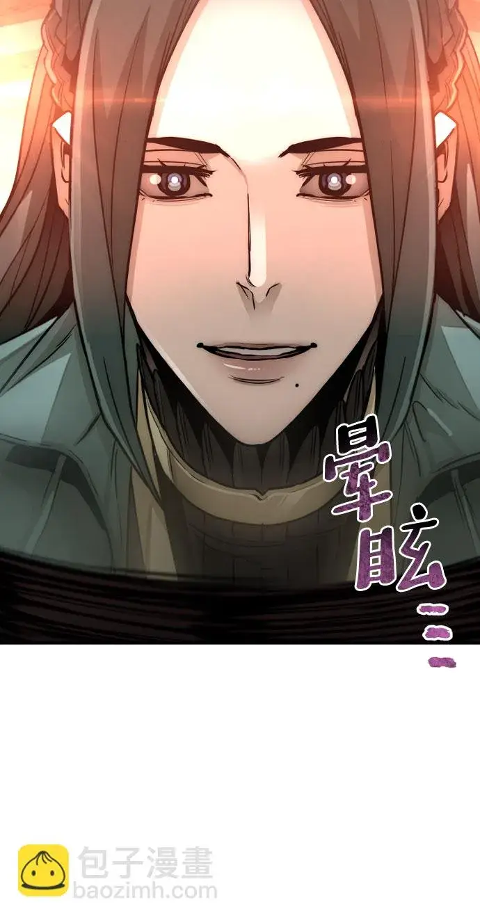 漫画《天魔育成》第35话第45张图