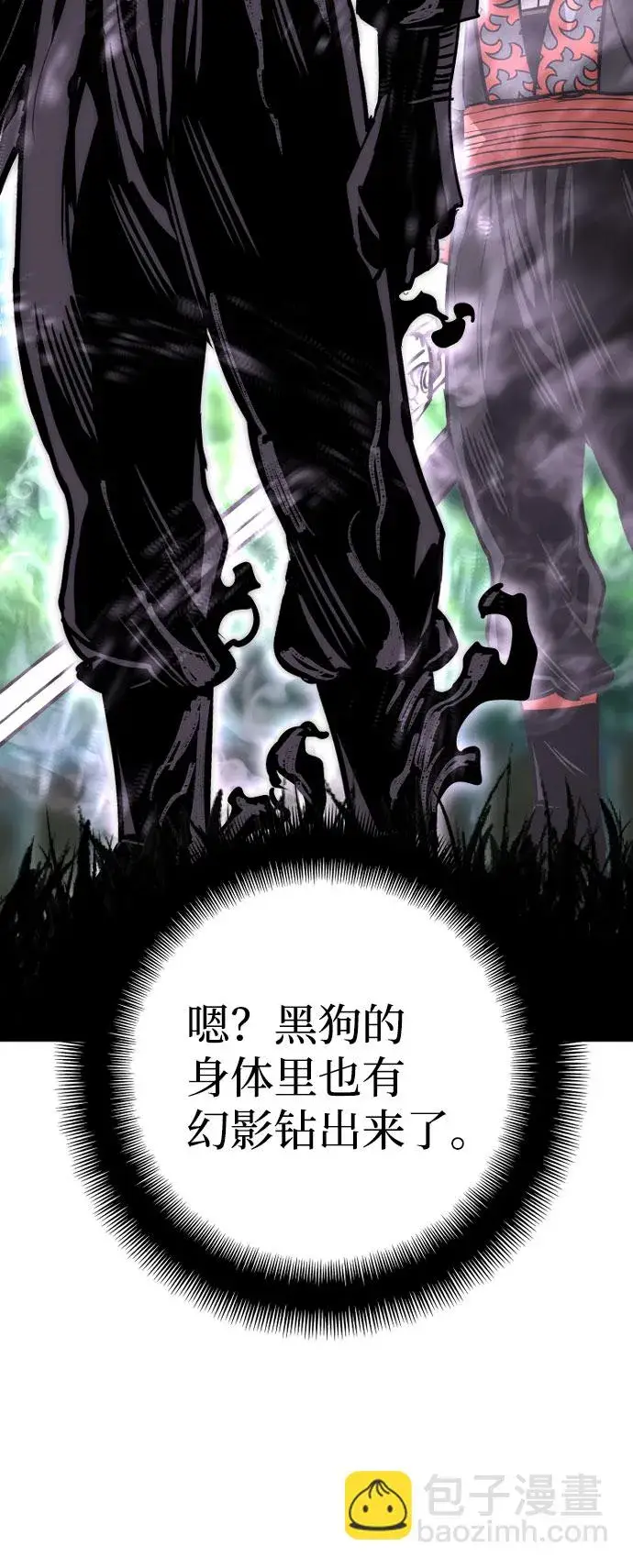 漫画《天魔育成》第36话第116张图