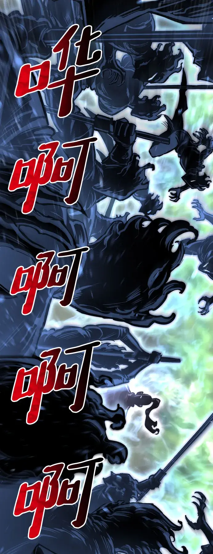 漫画《天魔育成》第36话第119张图