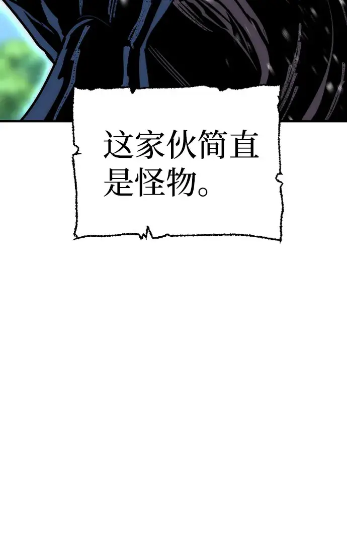 漫画《天魔育成》第36话第128张图