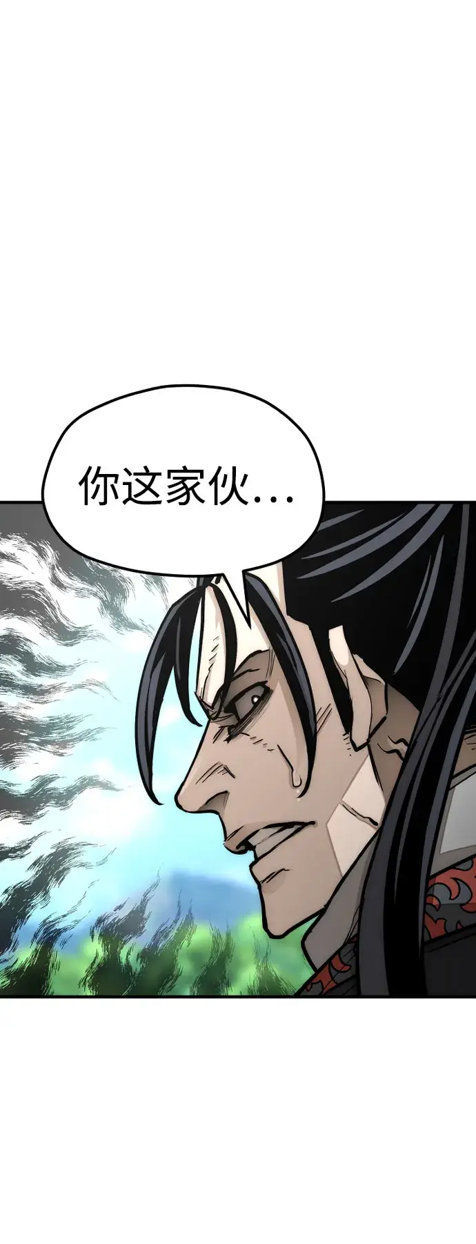 漫画《天魔育成》第36话第147张图
