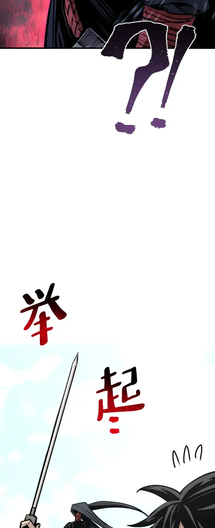漫画《天魔育成》第36话第153张图