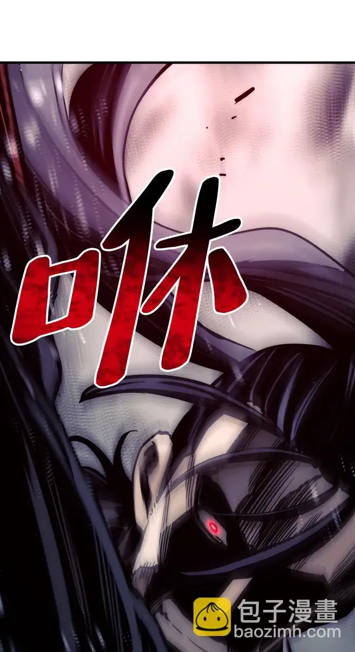 漫画《天魔育成》第36话第155张图