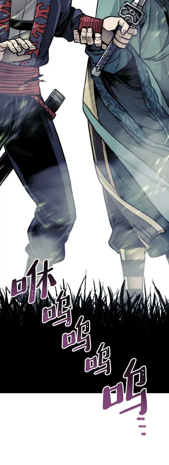 漫画《天魔育成》第36话第161张图