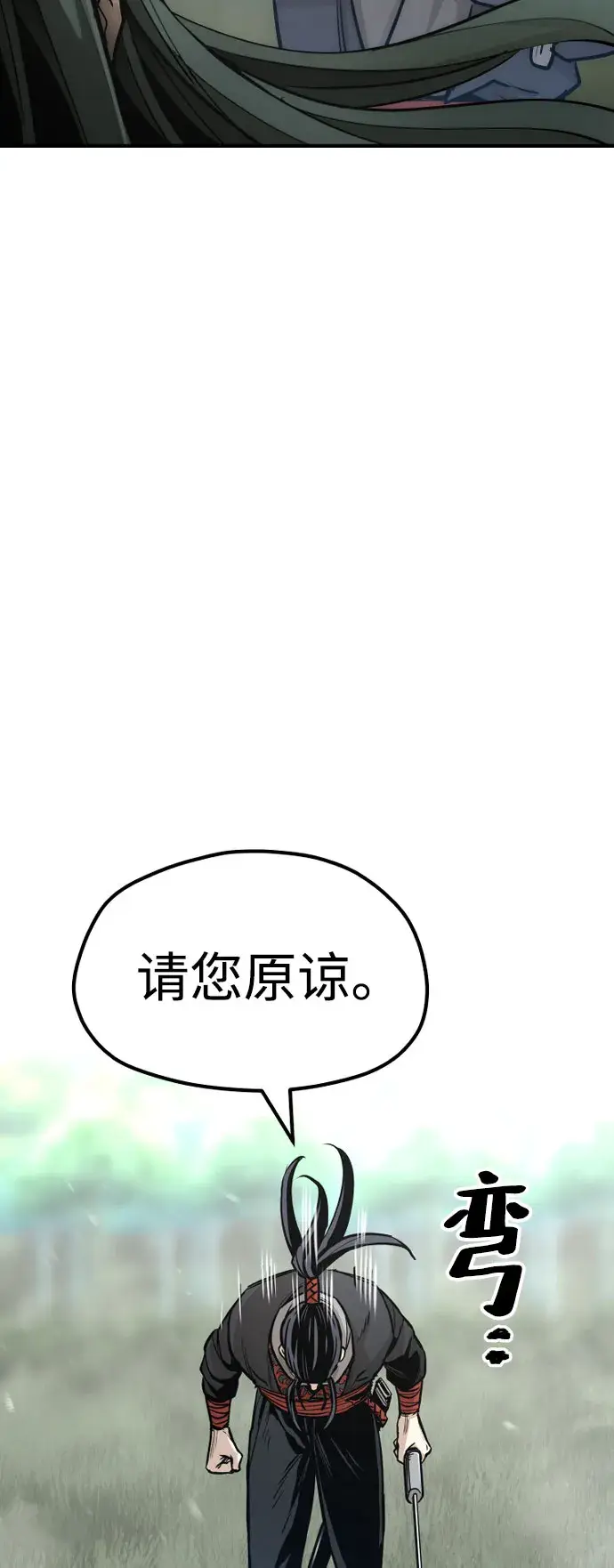 漫画《天魔育成》第36话第164张图