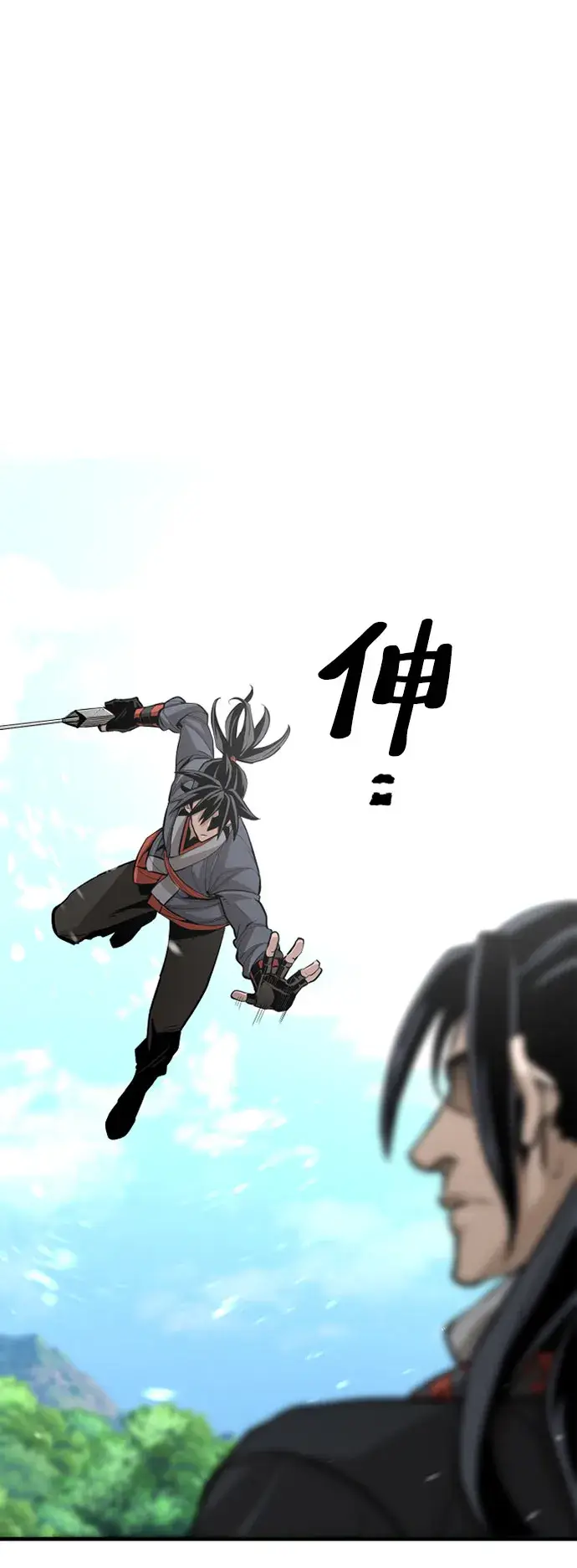 漫画《天魔育成》第36话第19张图