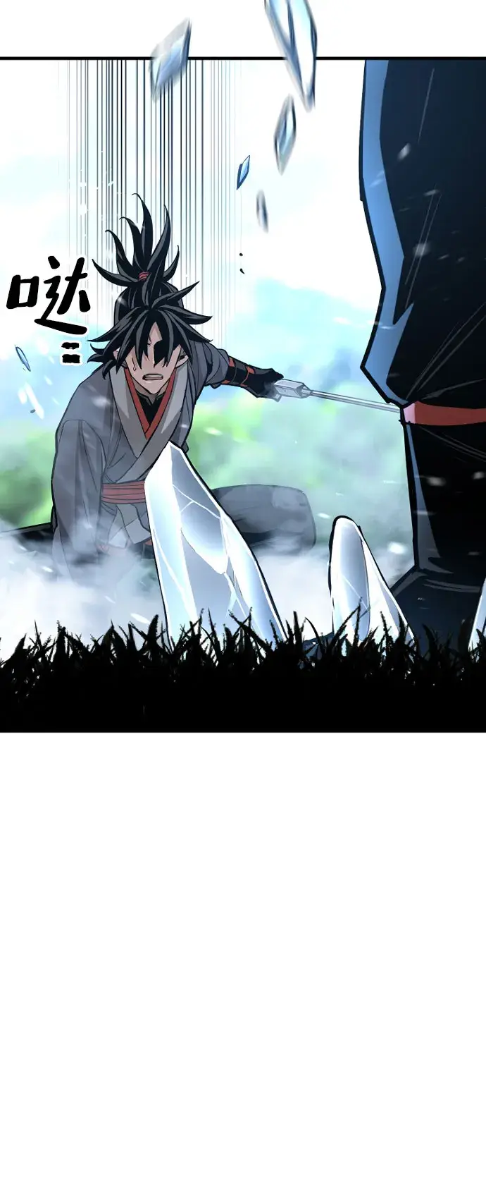 漫画《天魔育成》第36话第28张图