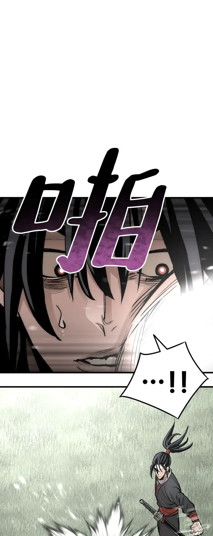漫画《天魔育成》第36话第40张图