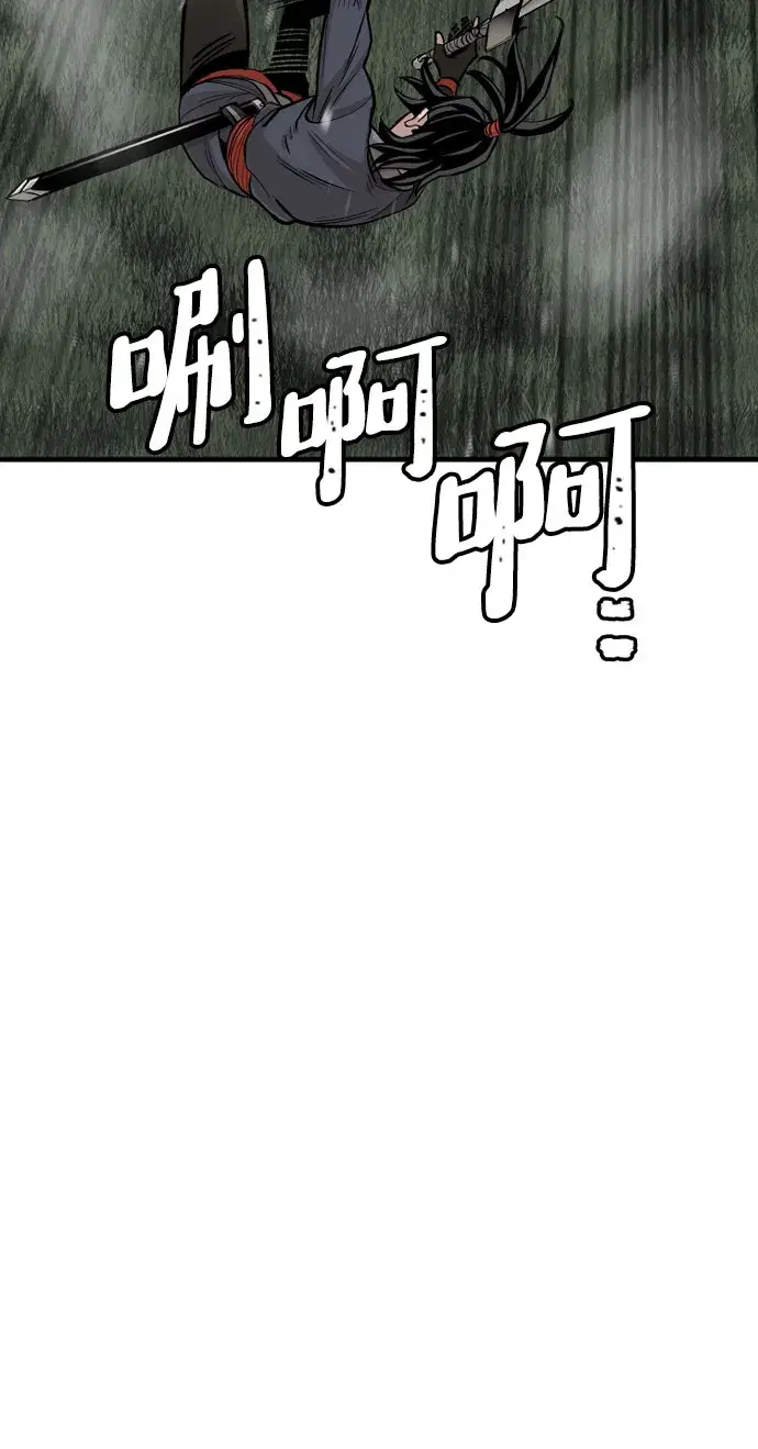 漫画《天魔育成》第36话第42张图