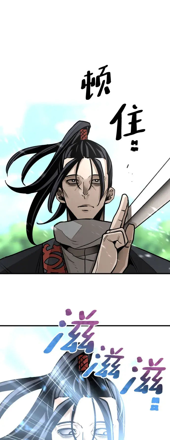 漫画《天魔育成》第36话第58张图