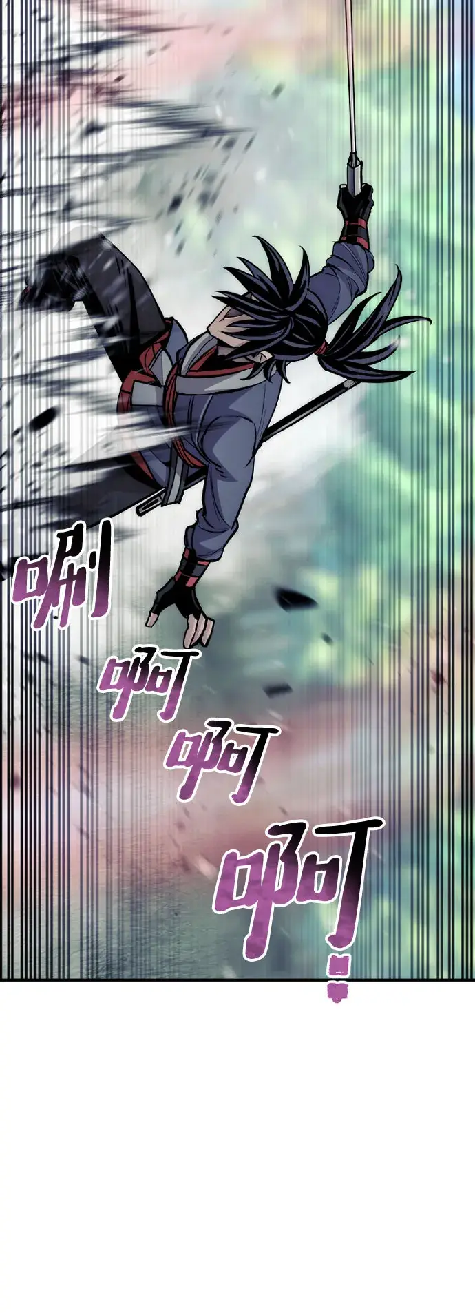 漫画《天魔育成》第36话第69张图
