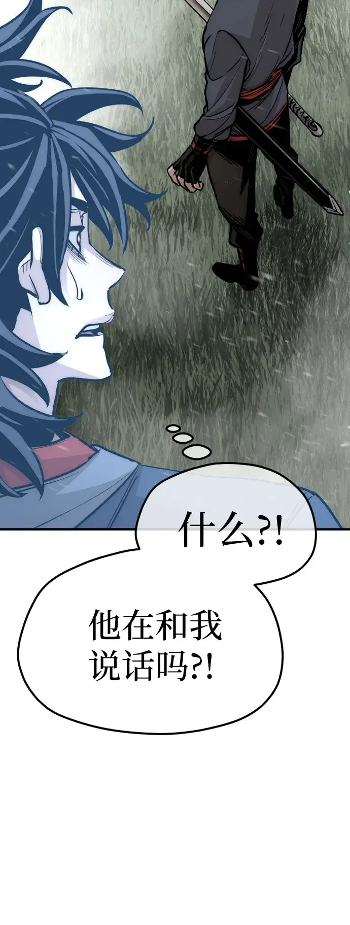 漫画《天魔育成》第36话第75张图