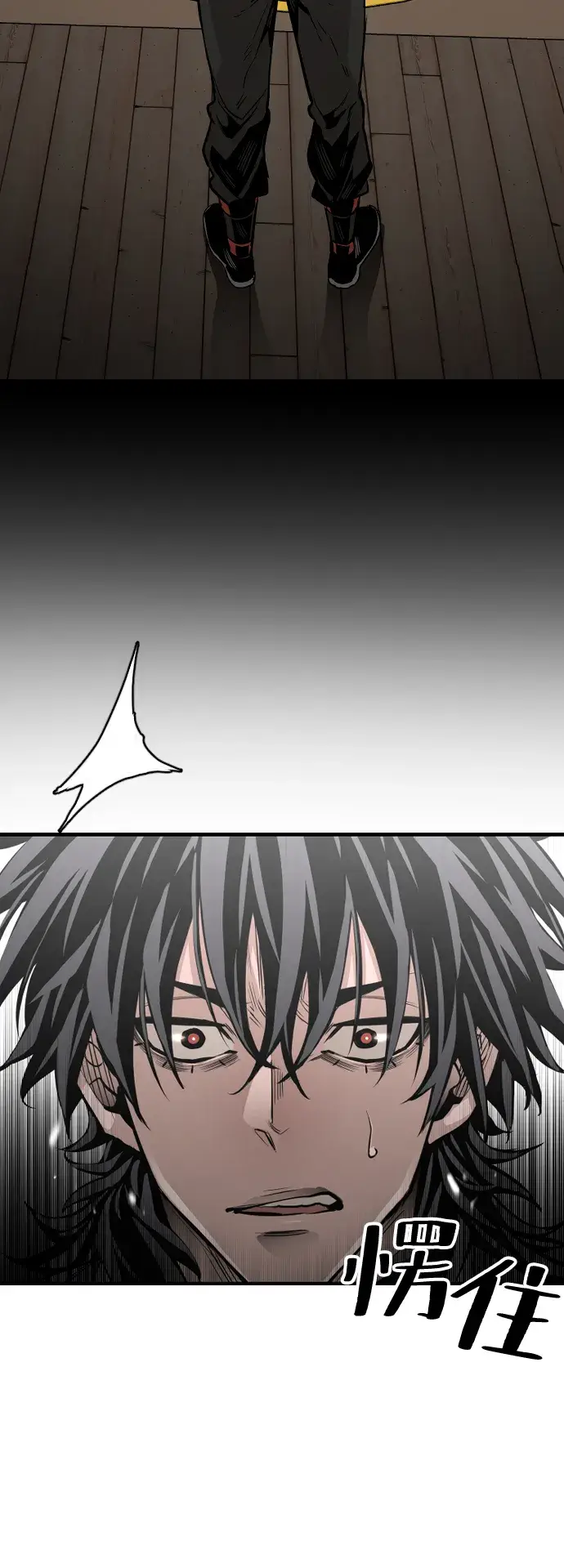 漫画《天魔育成》第1话第143张图