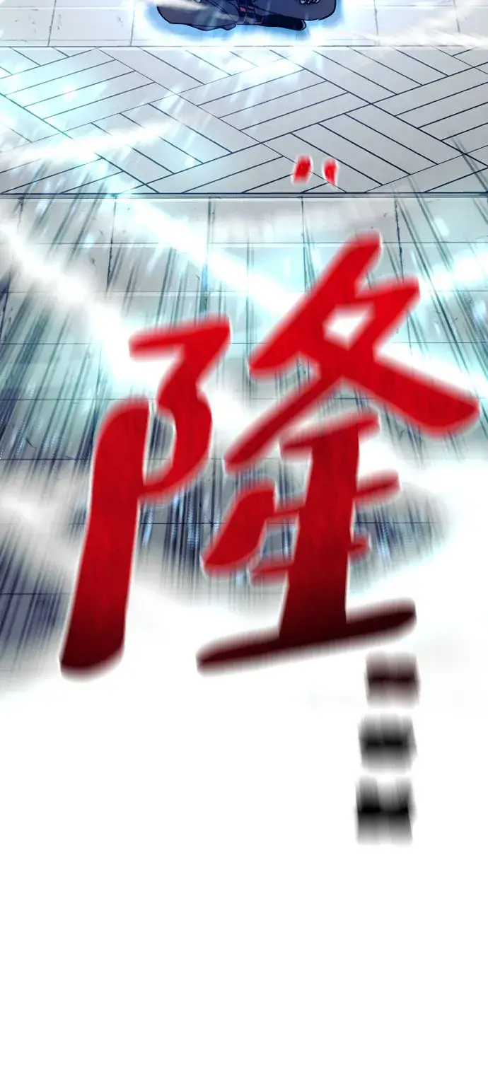 漫画《天魔育成》第38话第134张图